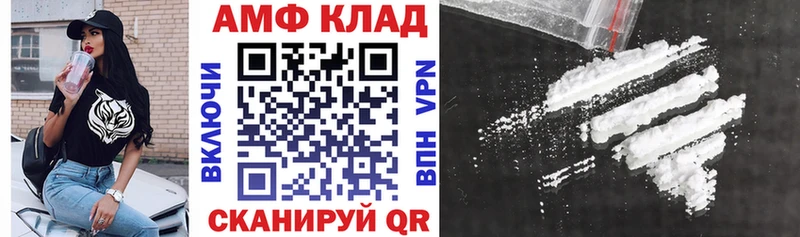 Купить где  Кемь  Амфетамин Premium 