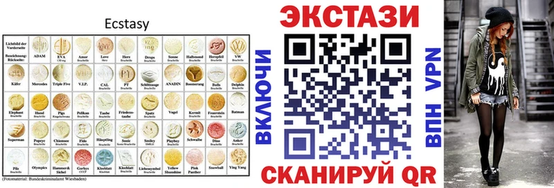 Экстази 280мг  Купить закладки  Кемь 