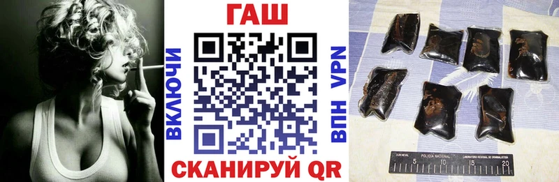 ГАШ гашик  Купить где  Кемь 