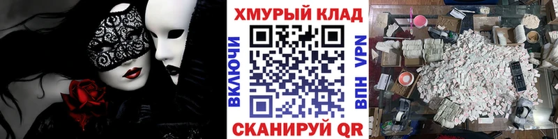 ГЕРОИН афганец  Купить закладки  Кемь 