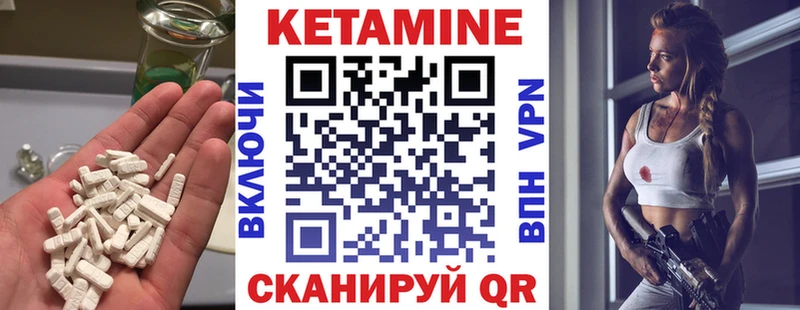КЕТАМИН VHQ  Купить  Кемь 