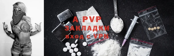 синтетический гашиш Михайловка
