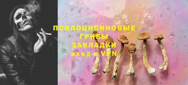 синтетический гашиш Михайловка
