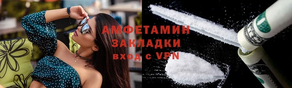 spice Михайловск