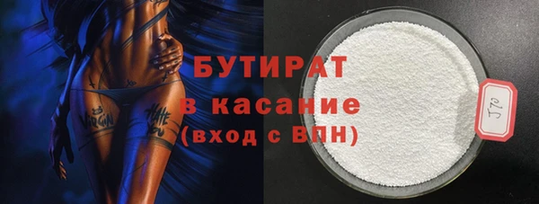 синтетический гашиш Михайловка