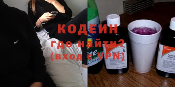синтетический гашиш Михайловка