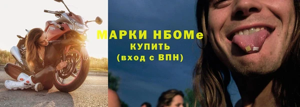 spice Михайловск