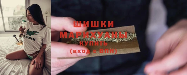 синтетический гашиш Михайловка