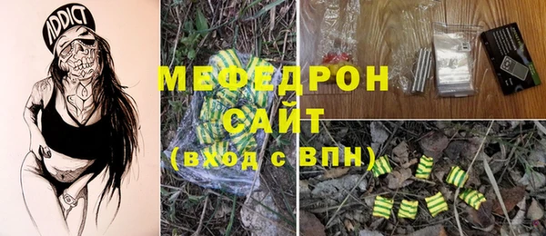 синтетический гашиш Михайловка