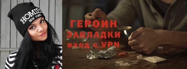 соль курить ск Видное