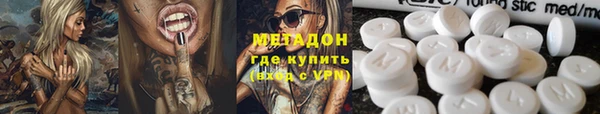 синтетический гашиш Михайловка
