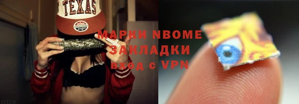 синтетический гашиш Михайловка