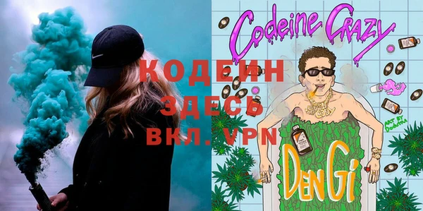 марки nbome Весьегонск