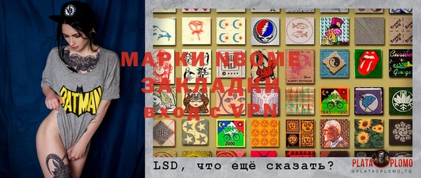 spice Михайлов