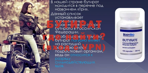 spice Михайловск