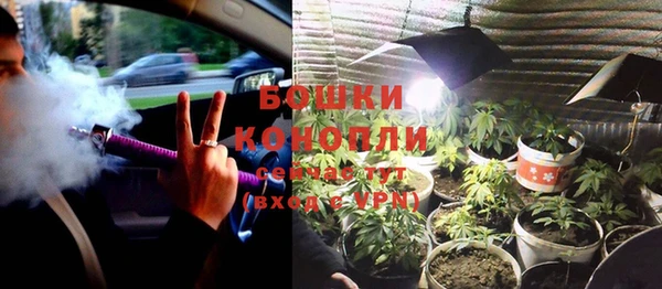 MDMA Ветлуга