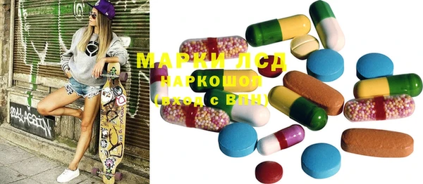 синтетический гашиш Михайловка