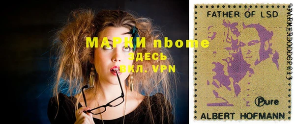 spice Михайловск