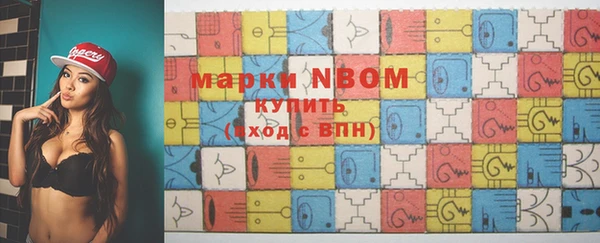 MDMA Ветлуга