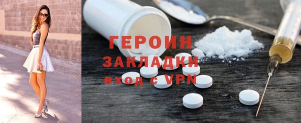 синтетический гашиш Михайловка