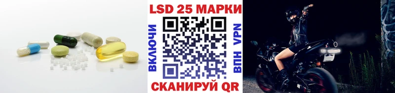 Купить закладки  Кемь  Лсд 25 экстази кислота 