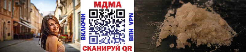 MDMA молли  Купить  Кемь 