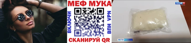 Купить закладки  Кемь  МЯУ-МЯУ VHQ 