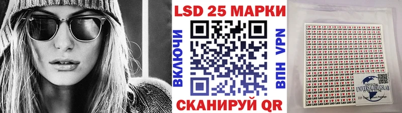 Купить где  Кемь  Марки 25I-NBOMe 1,5мг 