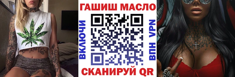 Купить где  Кемь  ТГК вейп 