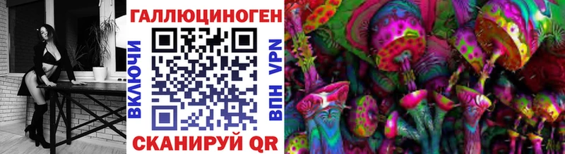 Галлюциногенные грибы мухоморы  Купить закладки  Кемь 