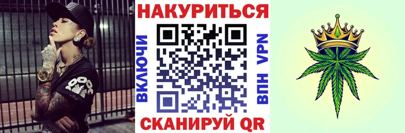 Каннабис THC 21%  Купить где  Кемь 